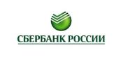 Компания получила аккредитацию в ПАО Сбербанк России